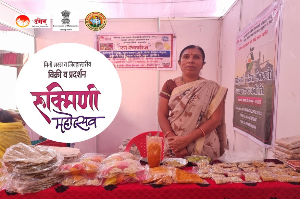 महिला बचत गटाच्या पंखात उमेदचे बळ 